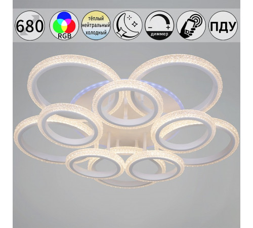 Потолочная люстра 06333-0.3-5+5A WH (RGB)