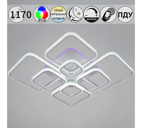 Потолочная люстра 06335-0.3-08C WH (RGB)