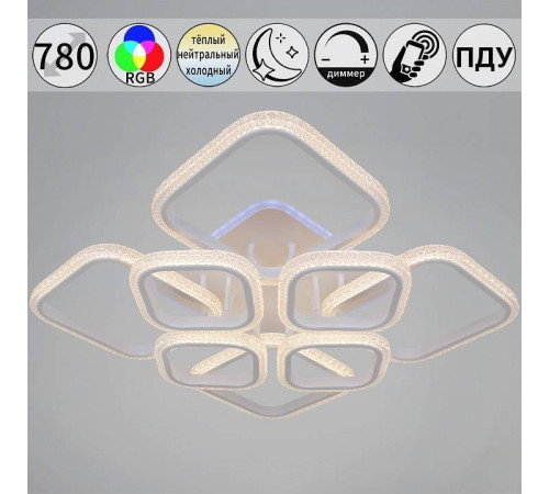 Потолочная люстра 06335-0.3-4+4A WH (RGB)