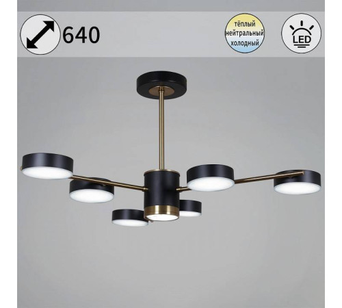 Люстра на штанге 06369-0.3-06 COP+BK