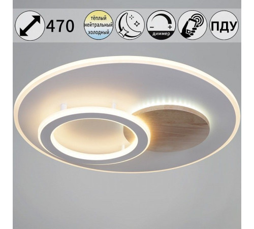 Накладной светильник De Markt Ракурс WH+WOOD 08397-0.5-470 WH+WOOD
