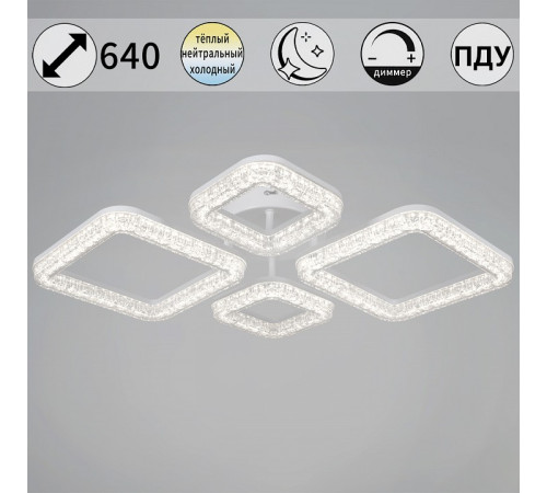 Потолочная люстра 09290-0.3-2+2 WH