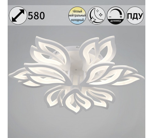 Люстра на штанге 10150-0.3-6+3 WH