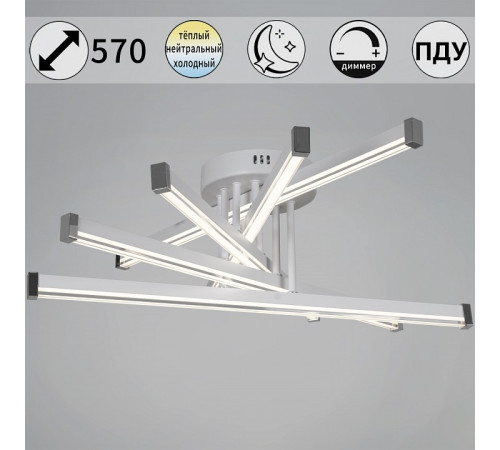 Люстра на штанге 13090-0.3-05 WH