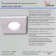 Встраиваемый светильник 16110-9.0-001 WT