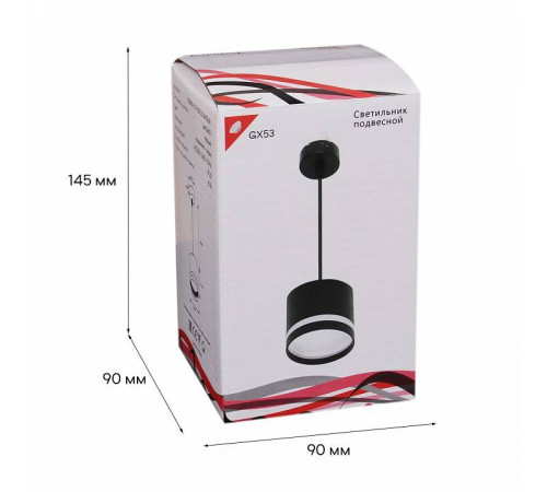 Подвесной светильник Reluce 53001 53001-0.9-001LD GX53 BK