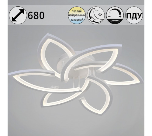 Потолочная люстра 54090-0.3-3+3 WH