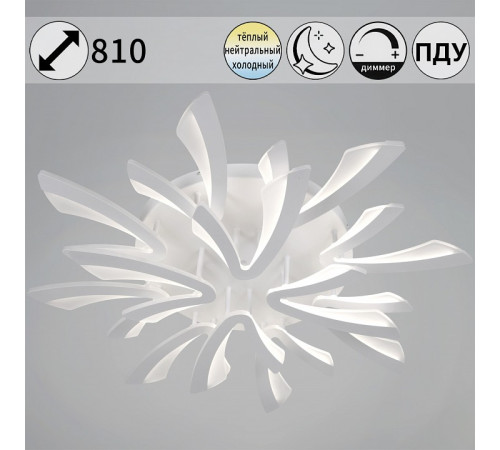 Потолочная люстра 59090-0.3-8+4 WH