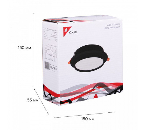 Встраиваемый светильник Reluce Technical 70001-9.0-001RLD GX70 BK
