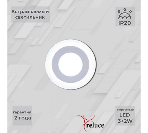 Встраиваемый светильник 70503-9.0-001TM LED3+2W WH/DL+DL (6500K+6500K)