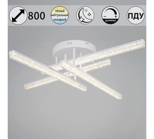 Потолочная люстра 78290-0.3-04 WH