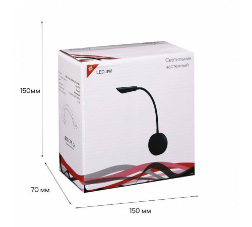 Бра Reluce 86204 86204-9.2-001MN LED5W BK