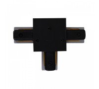 Трек встраиваемый  RL 06045 T-connector BK