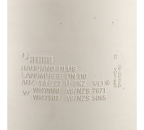 Патрубок компенсационный REHAU RAUPIANO PLUS 110 мм 11215941001