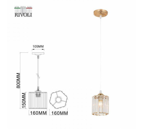 Подвесной светильник Rivoli Angelina Б0052878