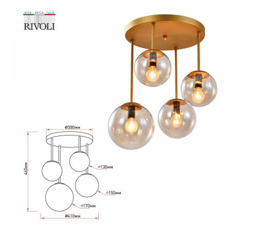 Потолочная люстра Rivoli Emma 4хE14 40 Вт Б0053040