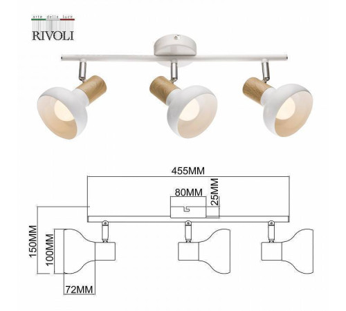 Спот Rivoli Lorena Б0054688