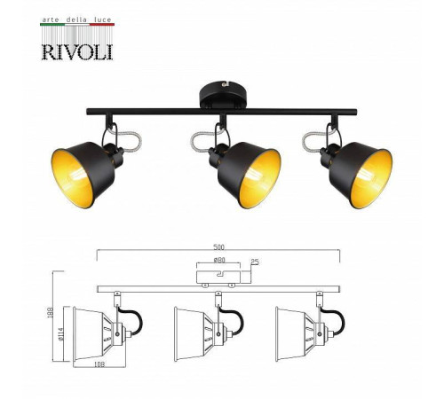 Спот Rivoli Evelyn Б0055369