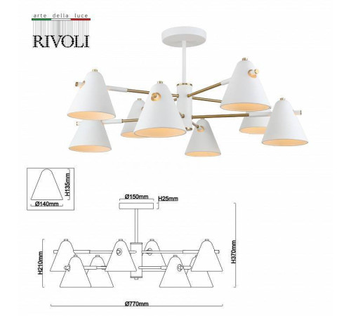 Люстра на штанге Rivoli Chelsea Б0055462