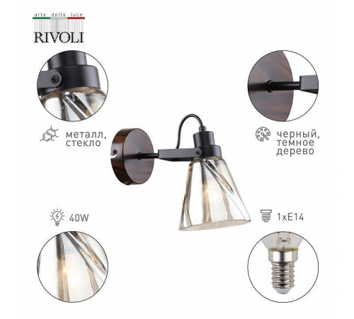 Бра Rivoli Clarissa 1xE14 40 Вт Б0055510