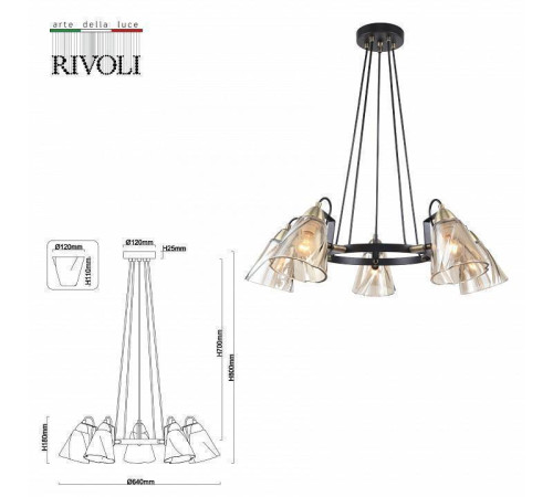 Подвесной светильник Rivoli Cathy Б0055513