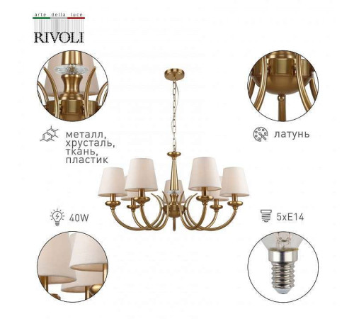 Подвесная люстра Rivoli Carissa Б0055522
