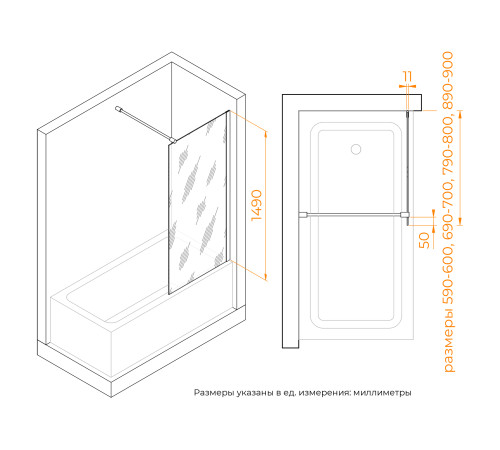 Шторка на ванну RGW SC-050B 800 мм 351105008-14