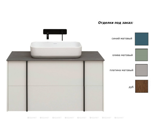 Шкаф-пенал Allen Brau Reality 30 см правый цементно-серый матовый 1.32001.CGM