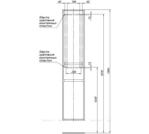 Пенал для ванной Aquanet Милан 35 с ящиком белый глянец 00339957