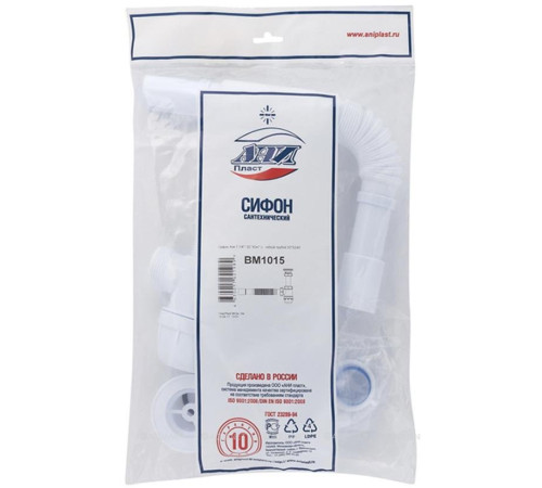 Сифон для раковины АНИ Пласт B1015 с выпуском 1 1/4х32 мм B1015