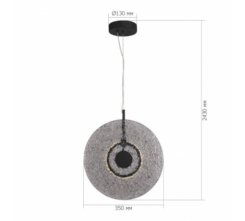 Подвесной светильник ST-Luce ALUMNO SL6142.413.01