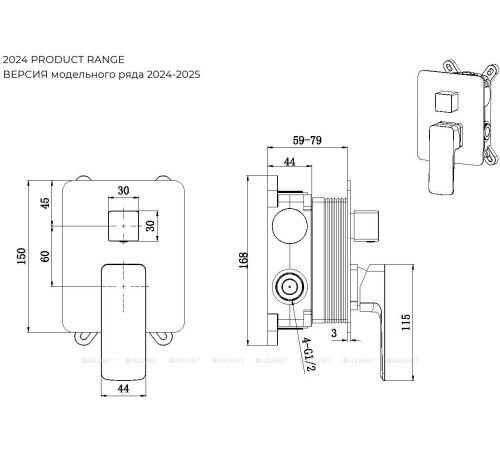 Смеситель встраиваемый Allen Brau INFINITY X2 на 2 выхода черный матовый 5.21014-31