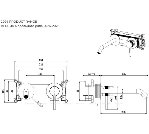 Смеситель для умывальника Allen Brau Priority 3.0 встраиваемый золото 5.31A03-GB