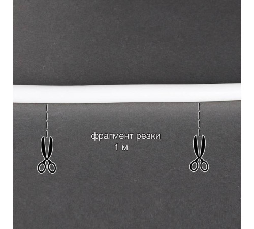 Шнур световой Sneha A-523 BL