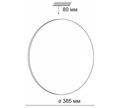 Накладной светильник Sonex Lassa 3043/DL