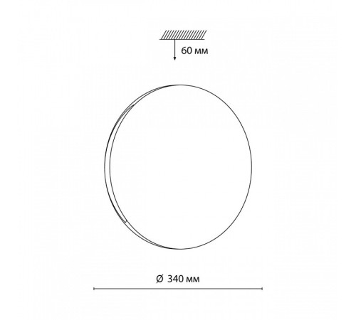 Накладной светильник Sonex Ringo 7600/CLN