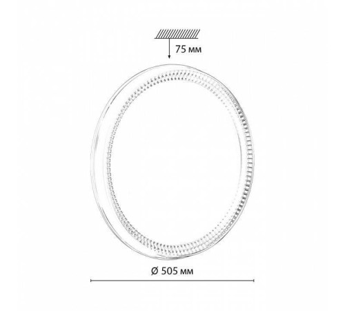 Накладной светильник Sonex Depax 7643/EL