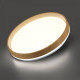Светильник накладной Sonex Gari Wood 7684/EL