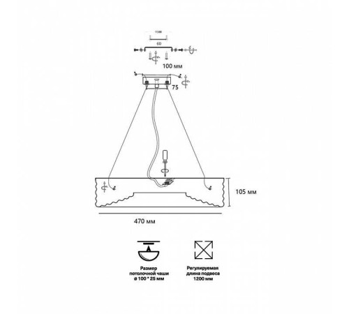 Подвес Sonex Macaron 7703/L
