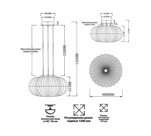 Подвесной светильник Sonex Angelo 7720/48L