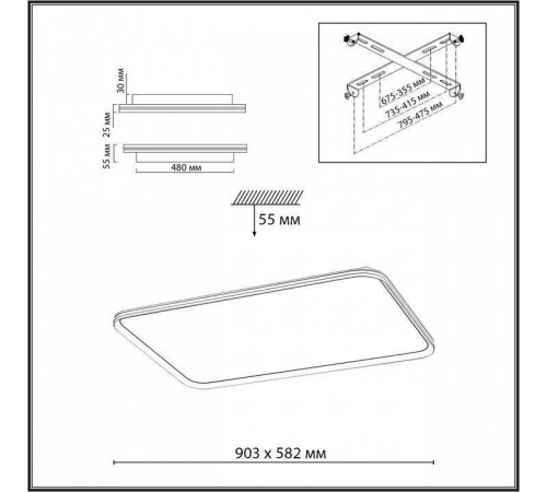 Накладной светильник Sonex Beta 7751/130L