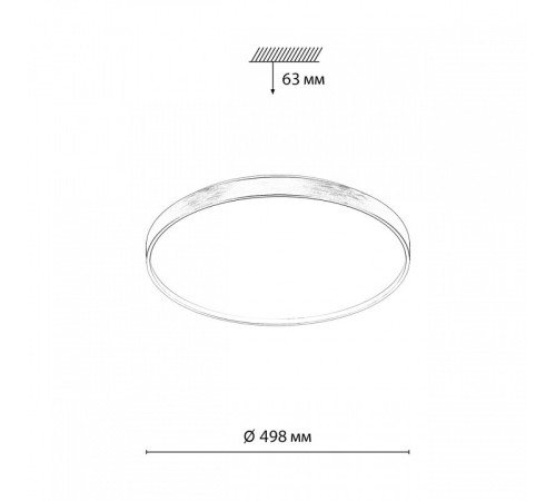 Накладной светильник Sonex Gaby 7784/ELN