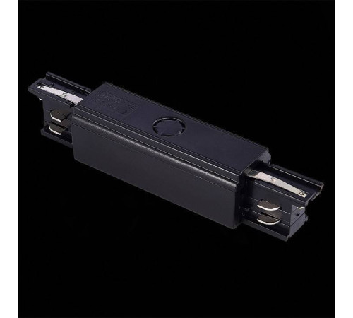 Токопровод центральный ST-Luce Трехфазная трековая система ST030.409.13