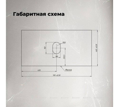 Столешница Aquanet Flat 90 графит 00345770