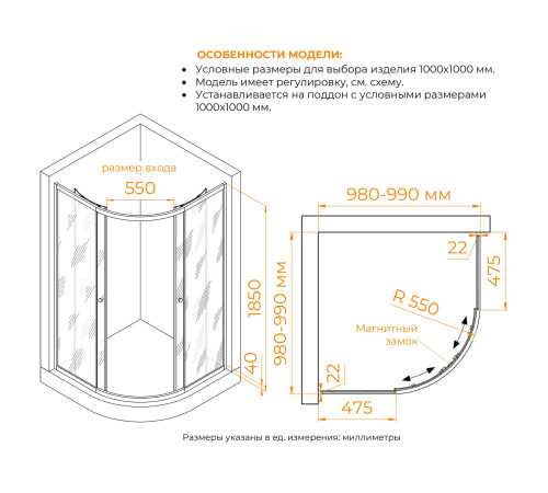 Душевой уголок RGW Dolphin TN-209-J 1000x1000 мм TN-209-J