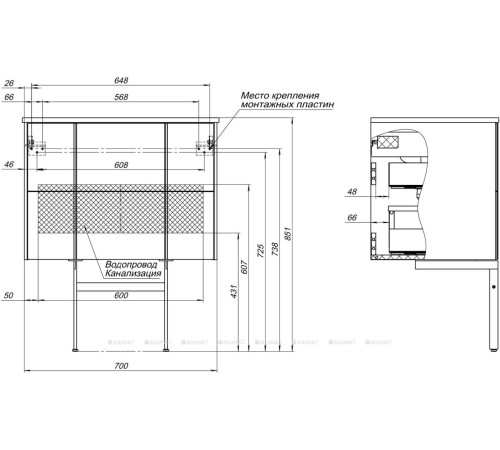 Тумба Allen Brau REALITY 71 см papyrus white matt 1.32004.PWM