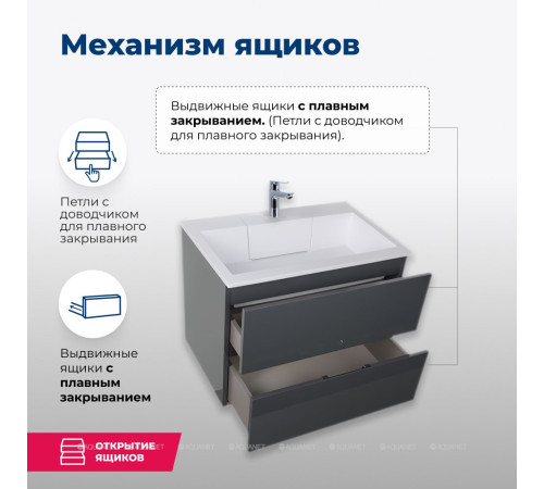 Тумба под раковину Aquanet Алвита 70 серый антрацит 00183992