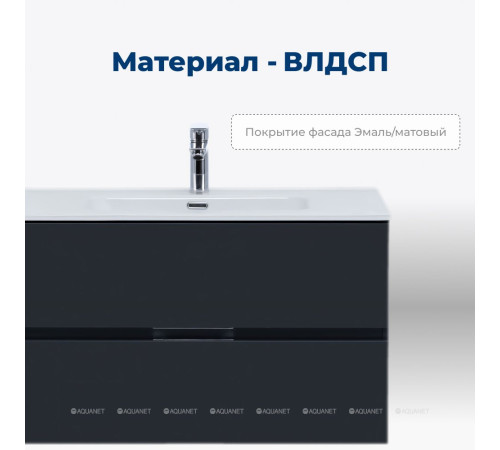 Тумба под раковину Aquanet Алвита new 70 напольная антрацит 00303908