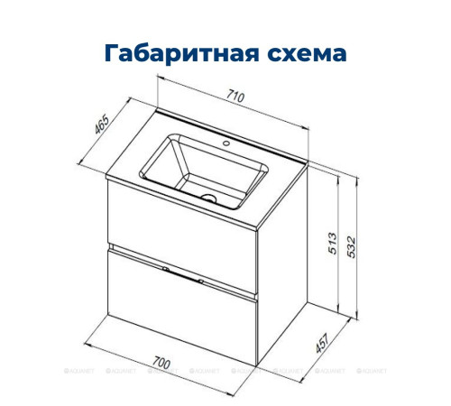 Тумба под раковину Aquanet Алвита new 70 напольная антрацит 00303908
