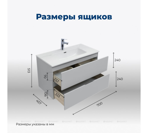 Тумба под раковину Aquanet Алвита new 70 напольная серый 00303907